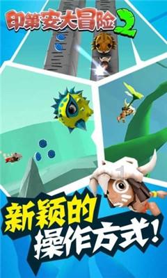 人类：一败涂地
