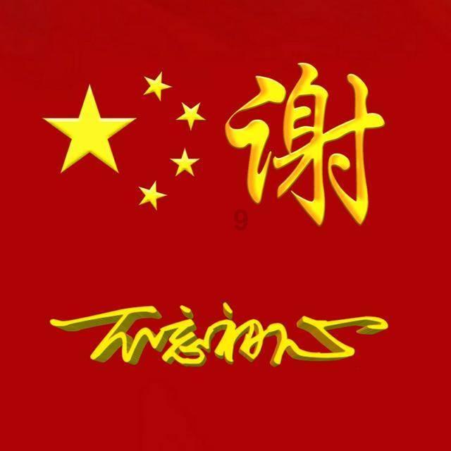 大年初二为什么四川飞北京航空公司通知退票？